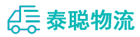 重庆到道县物流公司